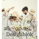 Designblok 2017 - největší výběrová přehlídka designu a módy ve střední Evropě