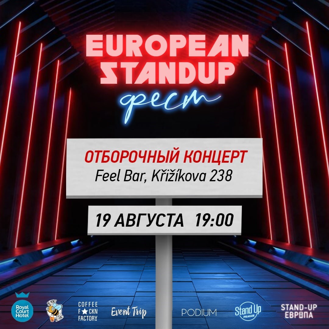 Odborohny Koncert / European Stand Up Festival-  Praha -