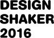 Výstava Design Shaker 2016 na výstavišti PVA Letňany