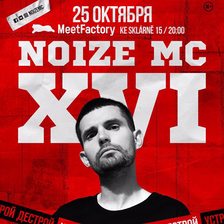 NOIZE MC/XVI/VSTUP / ENTRANCE 16+