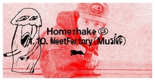 Homeshake v MeetFactory