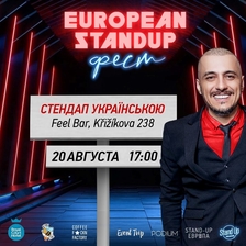 Ukranian STAND UP / European stand up festival