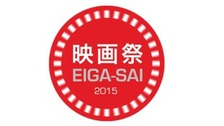 Eiga-Sai festival japonských filmů Plzeň 2015