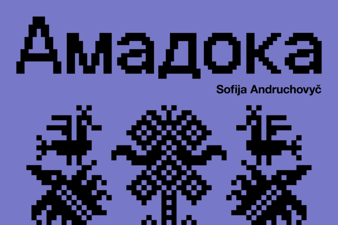 Amadoka – Divadlo X10