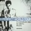 The Kid LAROI – A Perfect World Tour – O2 arena