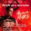 Burlesque des Péchés: Hřích (nejen) pro nevěstu