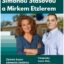 Na zámku se Simonou Stašovou s Mirkem Etzlerem